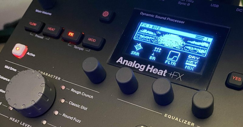 他に変わりの効かず、素晴らしすぎる　elektron Analog Heat +FX 他にステレオインアウトを持つアナログエフェクター