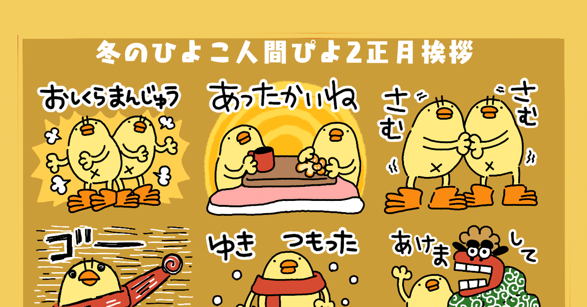 2025年最新】スタンピンアップ バンドルの人気アイテム - メルカリ