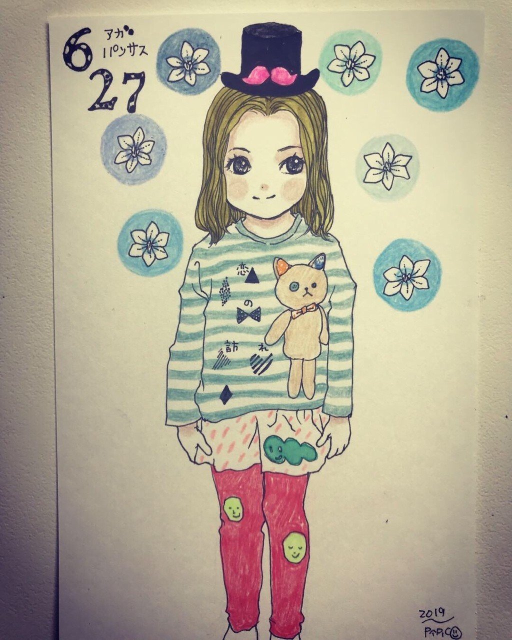 6月27日生まれの方 お誕生日おめでとうございます パピコ Note