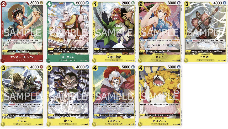 無料】8パックバトルのすゝめ｜にら