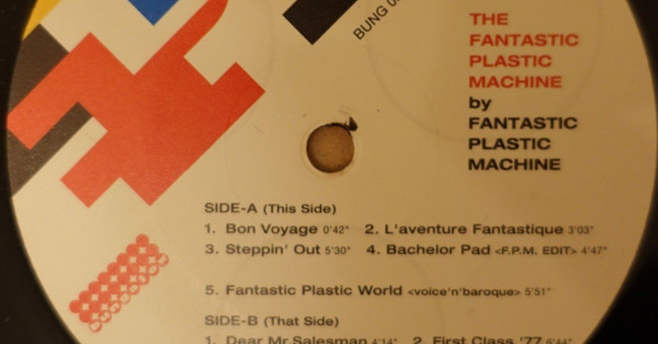 Fantastic Plastic Machine / Bachelor Pad｜マジックナンバー