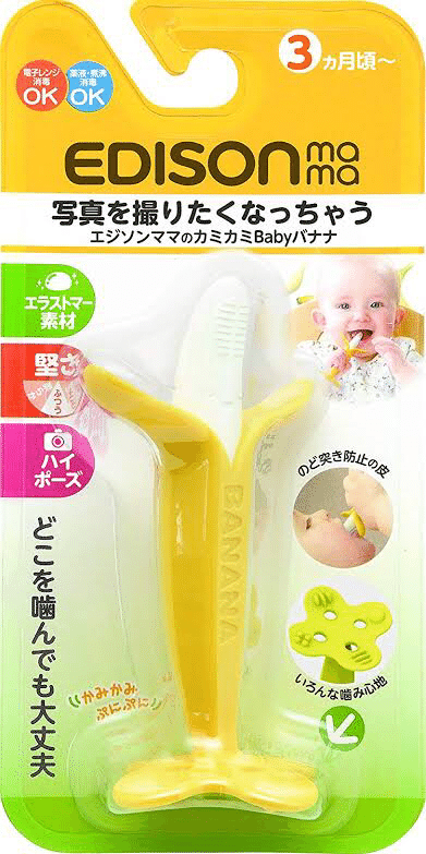 買ってよかった育児グッズ おもちゃ編 坂口ジャス子 Note 買ってよかった育児グッズ おもちゃ編 坂口ジャス子 Note