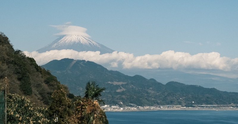 薩埵峠を歩く