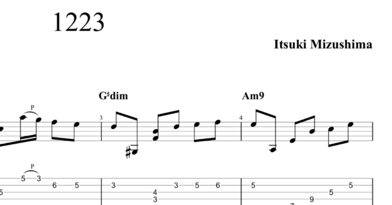 Cadd9コードから始まる3拍子のエレキギター独奏曲「1223 / Itsuki