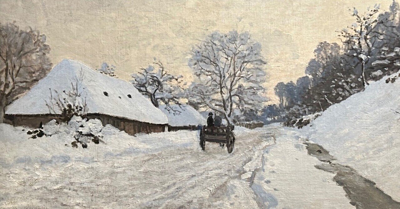 子供のためのオルセー美術館(75)雪の中のモネ｜子供のための「はじめて