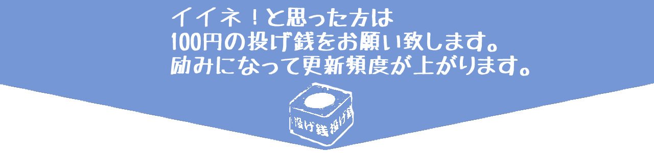 極悪がんぼ 第1話 感想 金で全てが解決する世の中にポイズン D 出虹 Note
