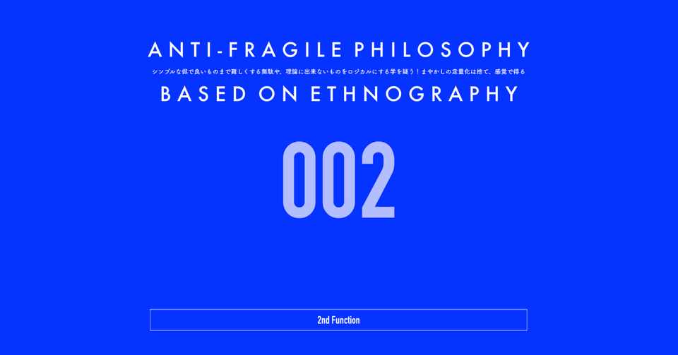 どこでもドア 哲学 人気のある画像を投稿する