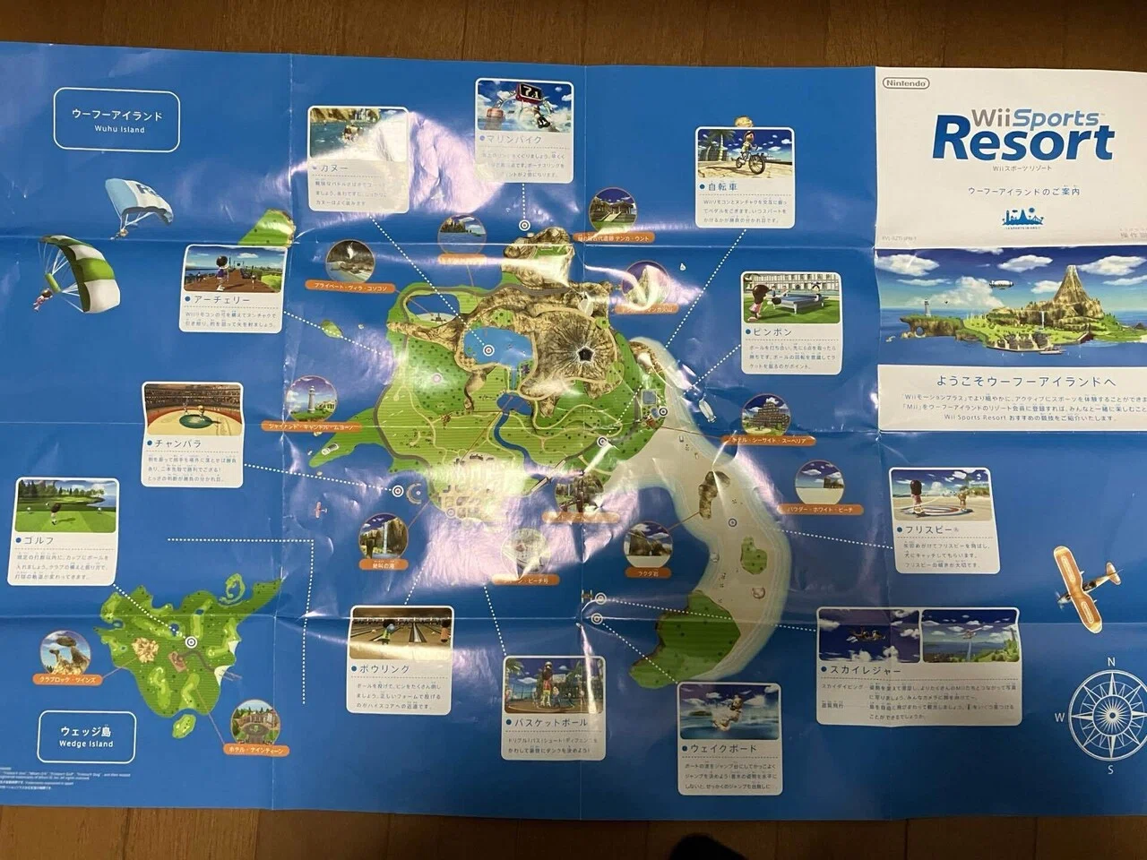 電子化される前のゲーム説明書には魔法が込められている｜ありさと