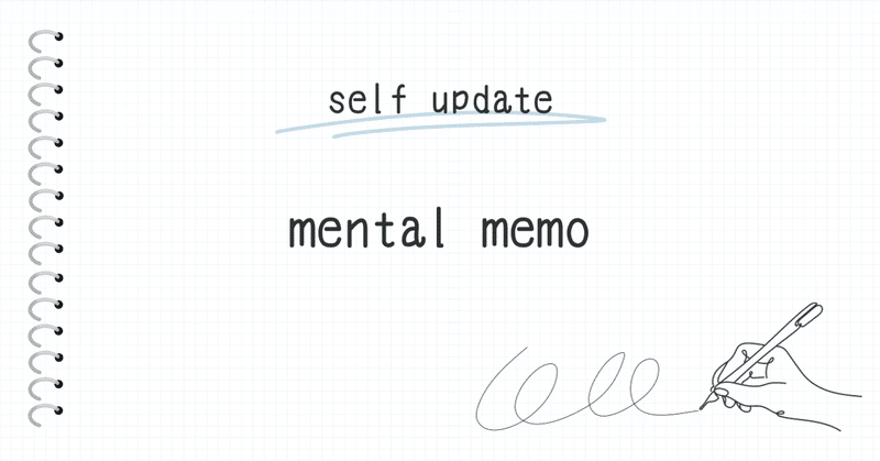 【mental memo vol.1】