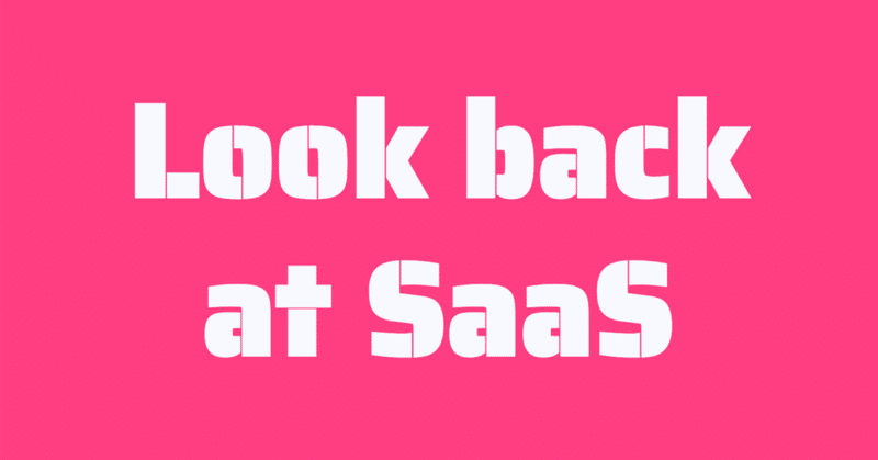 データで振り返る最新SaaS企業・業界動向