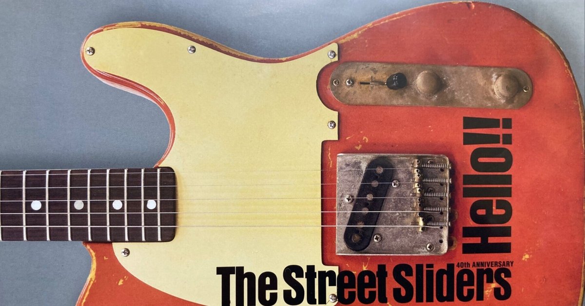 【保存版】 レビュー】The Street Sliders｜ライブBlu-ray+CD『The Street ミュージック
