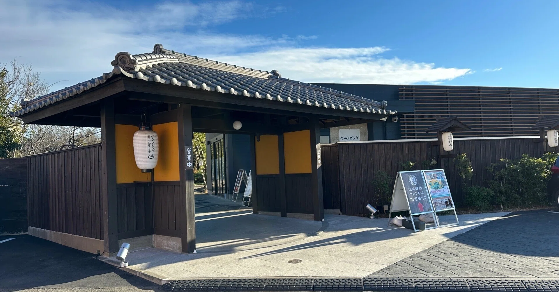 サウナ Sauna Illustrated Guide] Thermae-Yu Higashimatsuyama｜サウナ黙示録
