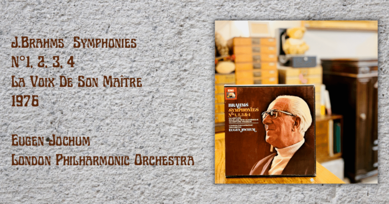 オイゲン・ヨッフム DG録音全集 第2集(38CD) オペラ・合唱編 オイゲン