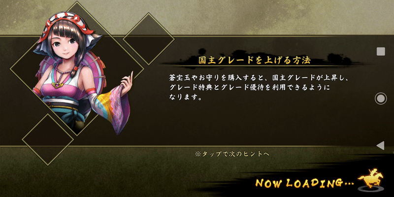 戦国basaraバトルパーティーをやってみた あみぃ Note 戦国basaraバトルパーティーをやってみた あみぃ Note