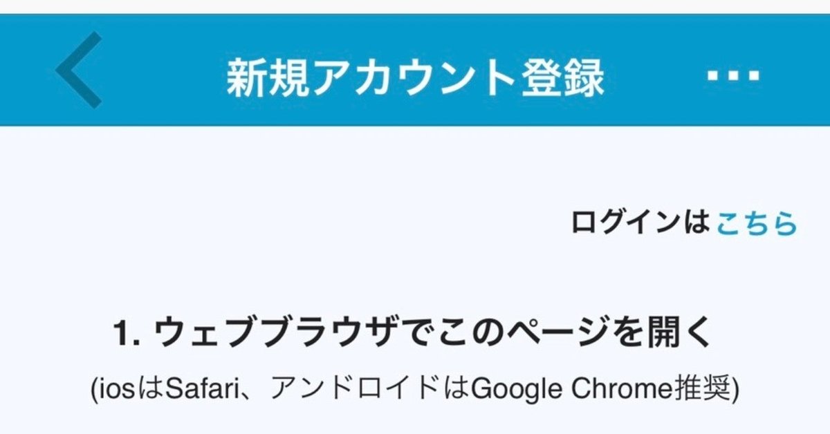 PWA動線