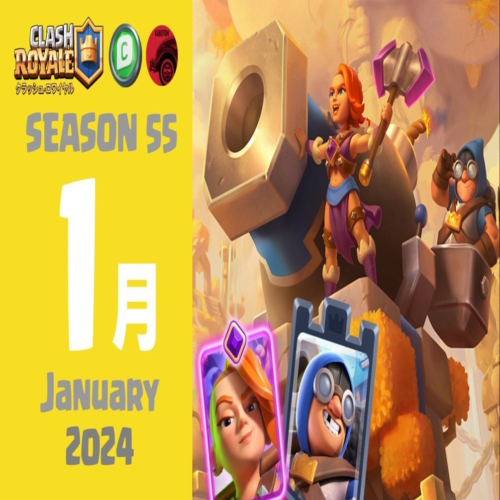 クラロワ クラッシュロワイヤル フィギュアとクラウンロゴセット