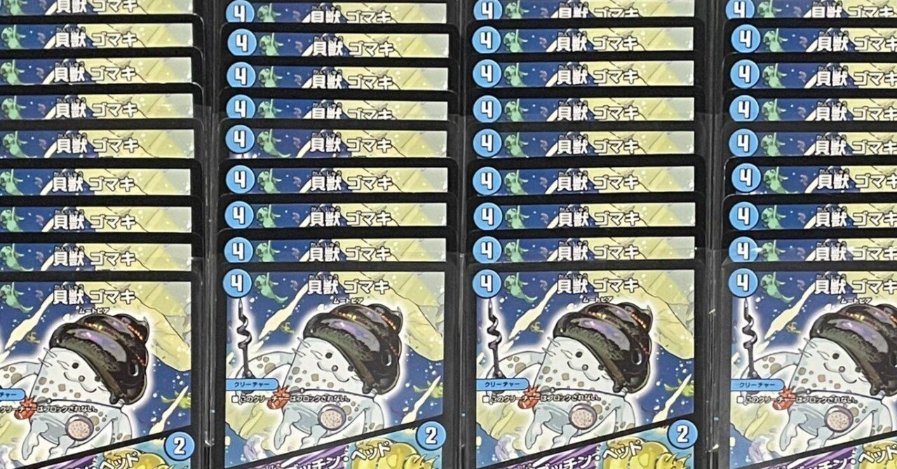 いいねの数だけ今年お世話になったカードを紹介するやつ｜ゆにおん