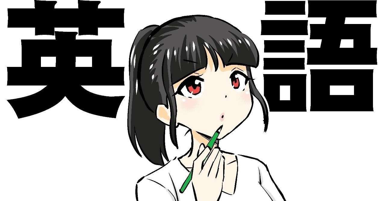 小学４年生が たったの一月間で英語が読めるようになりました かんの総合教育学院 Note