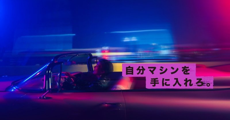 おきぎんマイカーローン Note
