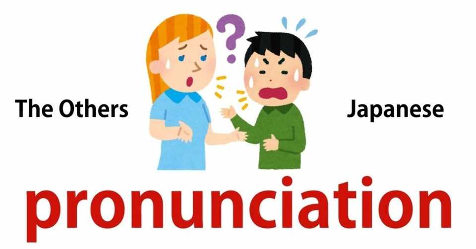 自虐ではなく 日本人って世界でいちばん英語の発音が下手かも と思う理由 小出仁徳 小井手仁徳 New English Worksheets 新しい英語ワークシート 代表 Note