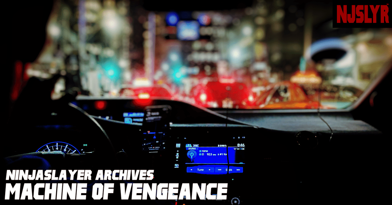 マシン オブ ヴェンジェンス ダイハードテイルズ