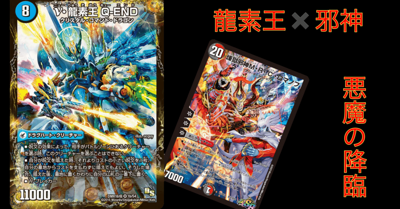 青黒complex 巨大天門 刃牙 5c蒼龍 その他 デッキ 引退品 青黒 青黒complex 巨大天門 刃牙 5c蒼龍 その他 デッキ 引退品 青黒