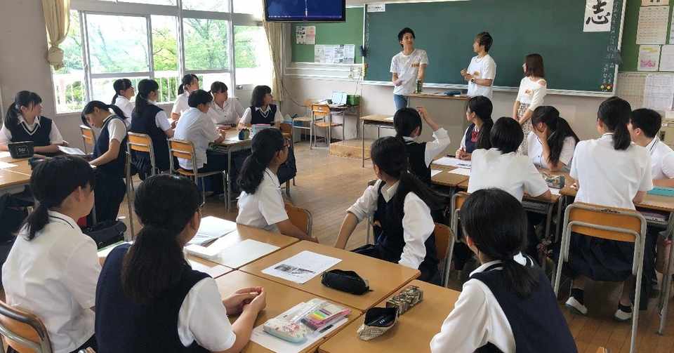 大学生がjkを前に講義する 教育実習じゃないよ マルシェp第1回講義録 Tsutomu Tobita Note