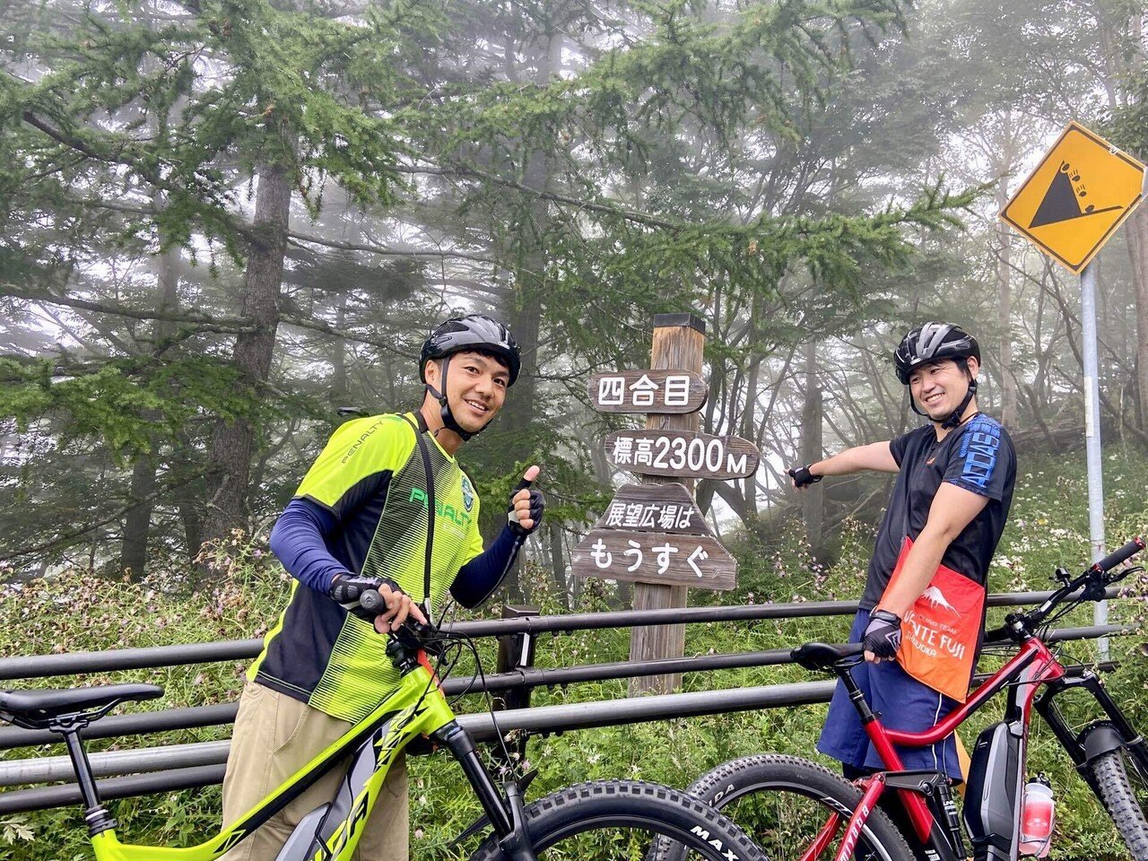 ふじぽたEp5《宮ぽた×ふじぽた 広域サイクリング!標高0mからの ふじぽたEp5《宮ぽた×ふじぽた 広域サイクリング!標高0mからの