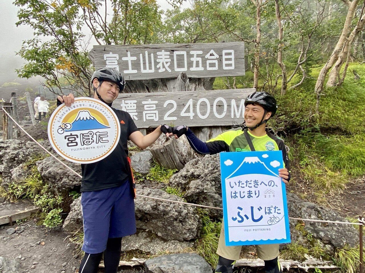 宮本流足踏みスペシャル整体