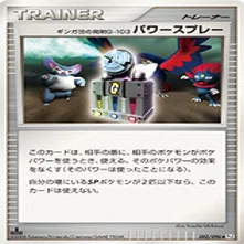 WCS2010 ガブレン デッキ ガブレンミラー用 WCS2010レギュ】デッキの使用感とか｜Taro aka すぷりんた