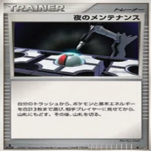 2010環境 ガブレンミラー｜凱(よし)