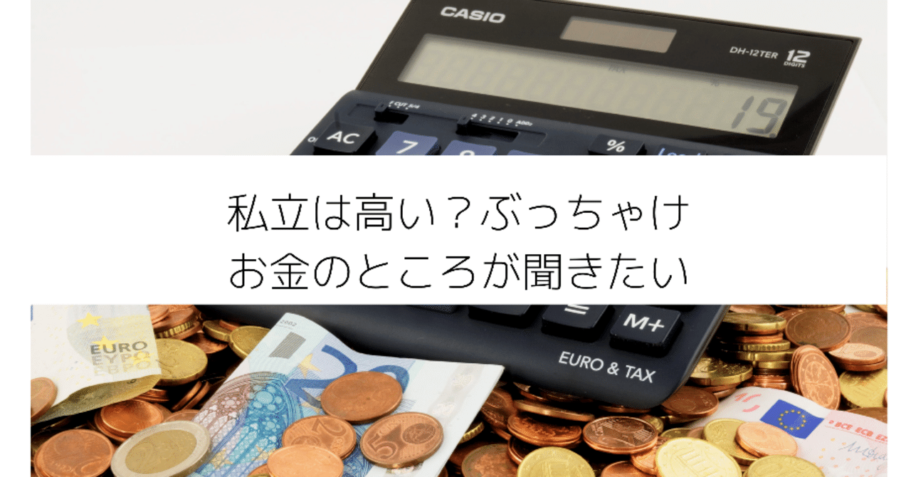 note