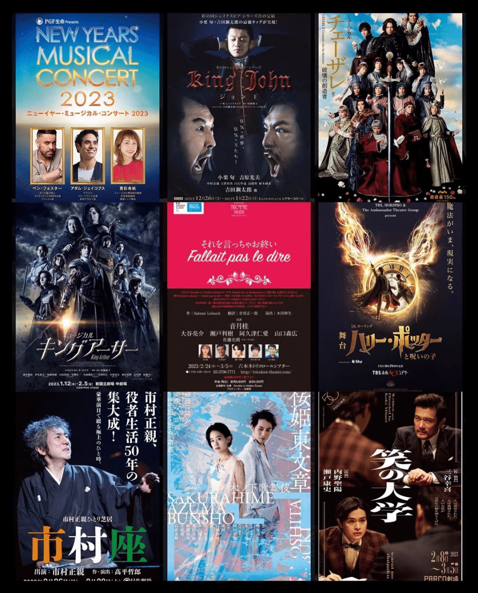 本 グッズ 舞台 ハリーポッターと呪いの子 前から3列目 DVD
