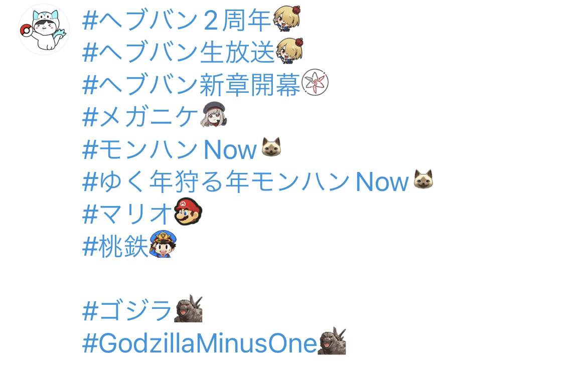 ハッシュフラッグって知ってますか？｜Mew FACTORY@みゅ