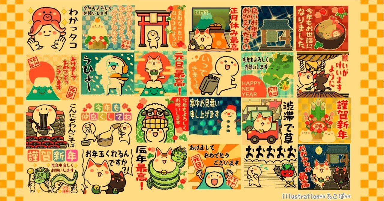 ★お値下げしました！★❤海外のお友達に！❤ ✨大きめお正月御所車アレンジ✨ 3️⃣9️⃣🩷 on X