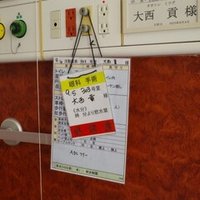写真集を作るということ 1｜大西みつぐ / 写真家