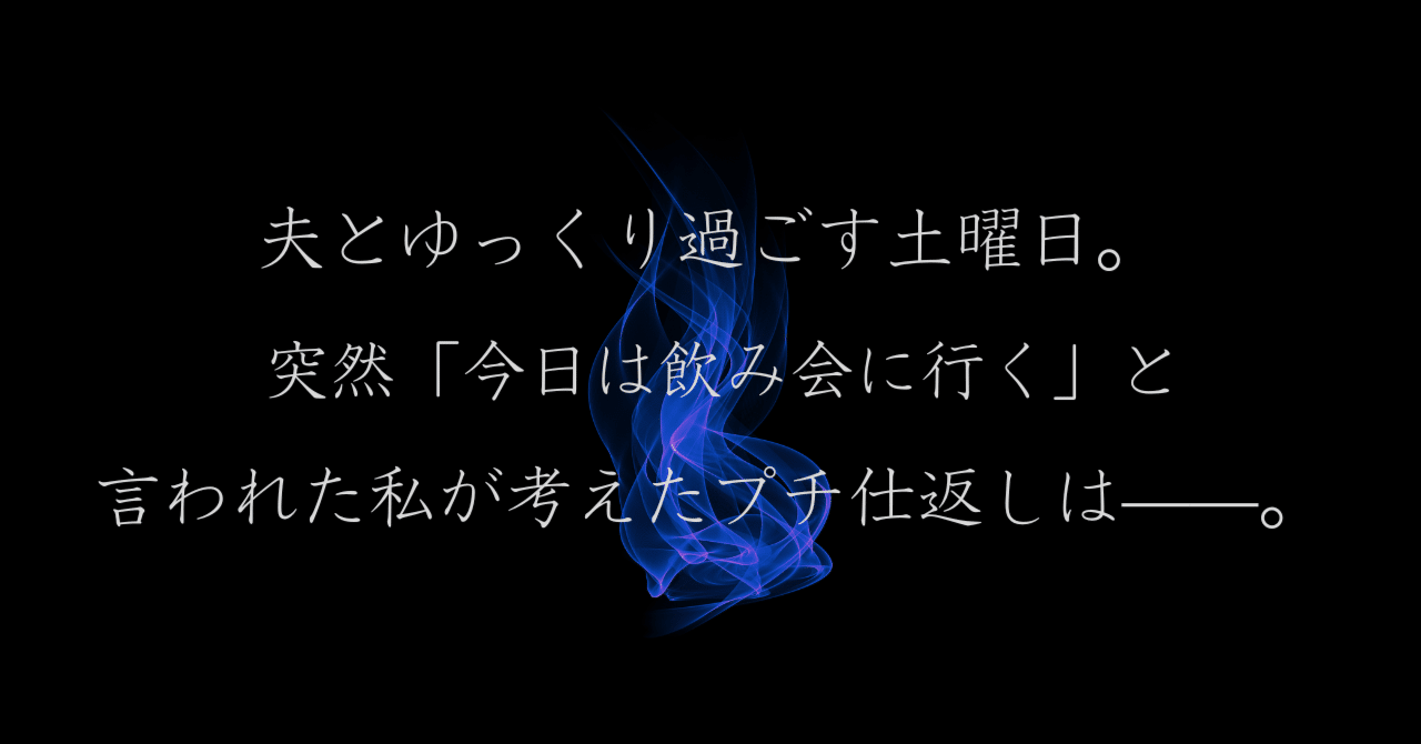 短編小説、colorfuls