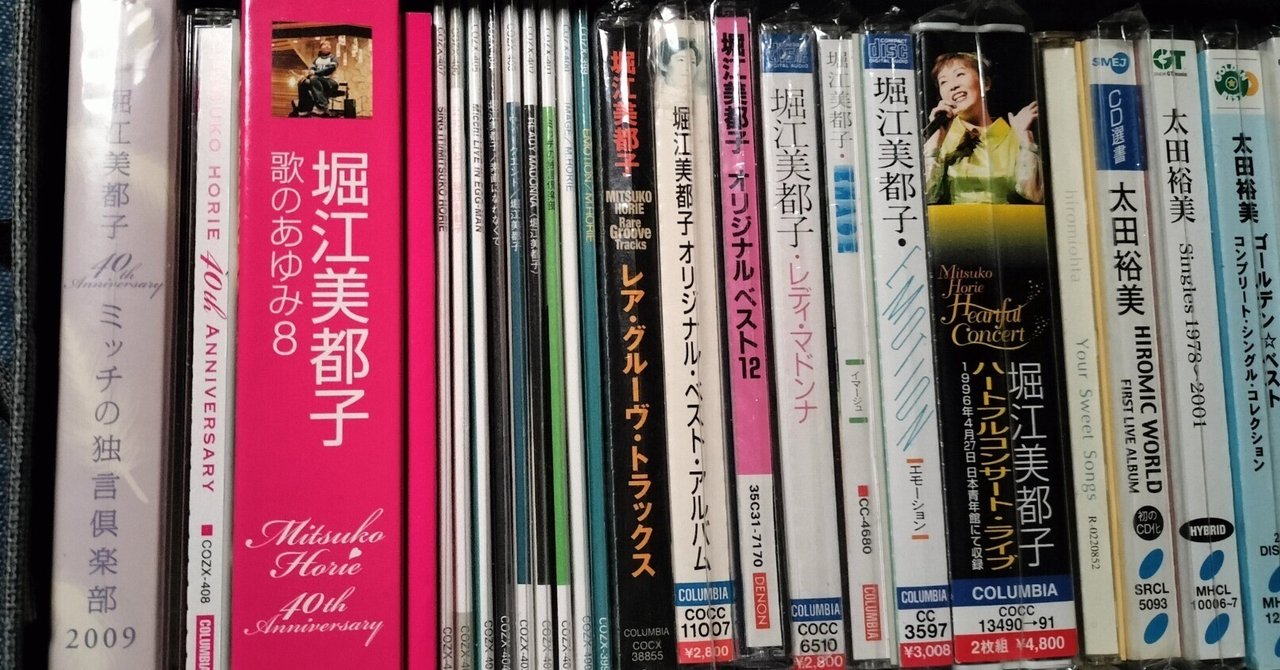 【人気盤】聖闘士星矢 / MAKE UP 堀江美都子 初回帯付 オリジナル盤！ Make-up & Mitsuko Horie = 堀江美都子 – 聖闘士星矢 – Vinyl