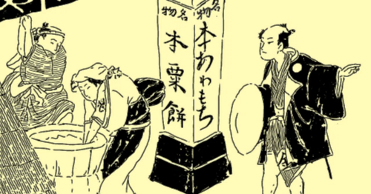 金々先生栄花夢」①江戸の黄表紙のはじまりはじまり｜歓怒（かんど）