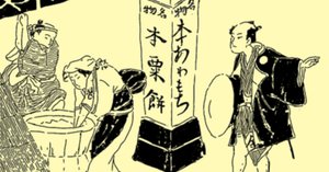 【大昔の絵本】草双紙　大津絵ぶし　希少　現代語訳書籍付き Amazon.co.jp: 『開花 新版 大津絵節 一』 歌川国麿 木版画表紙