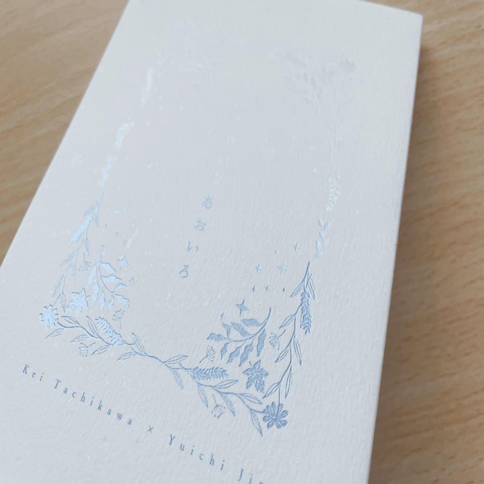 2023小説同人誌装丁まとめ｜わくわくパンダパーク