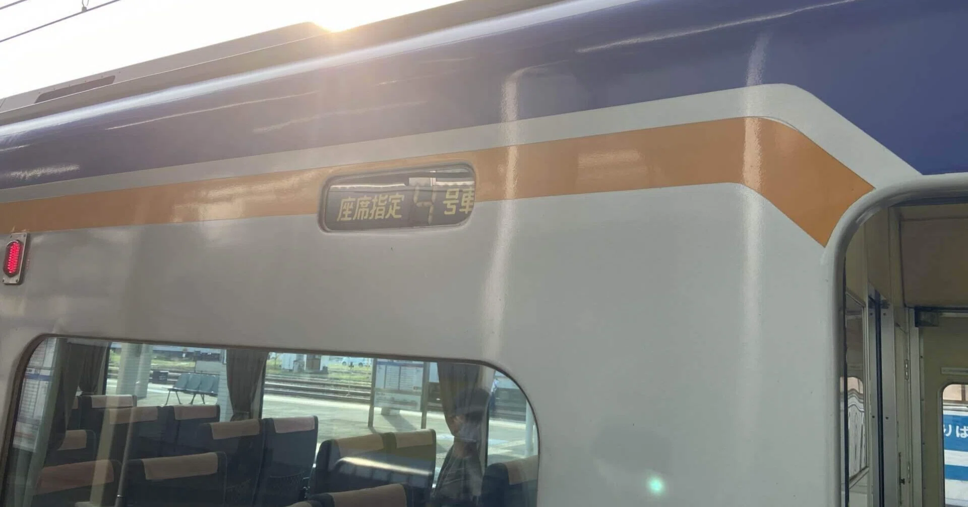 鉄道　サボ　日南　NICHINAN  指定席　列車 関西の天国な通勤電車に乗る（海の南海 特急サザン）｜つばめ すわろう