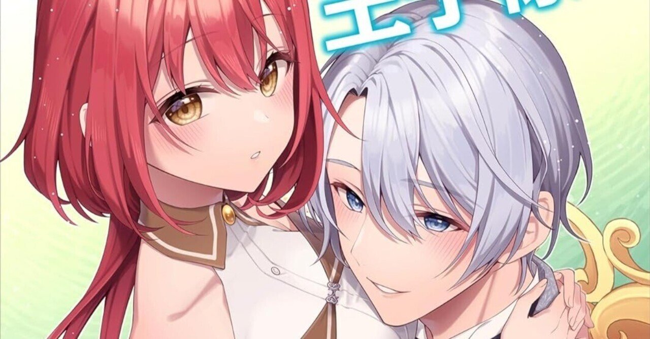 ★t.m@ プロフ必読 ★ TL小説 恋愛ノベル ☆t.m@ プロフ必読 ☆ TL小説 恋愛ノベル ☆t.m@ プロフ必読 ☆ TL小説