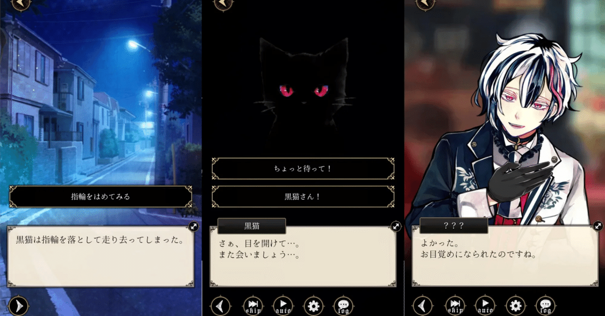 うのにもお得な情報満載！ あくねこ考察】ep1-1～2を読んで｜あずきばー アクセサリー・ヘアアクセサリー