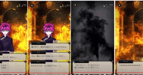 作成したあくねこ考察記事まとめ - 2023-07｜あずきばー｜note