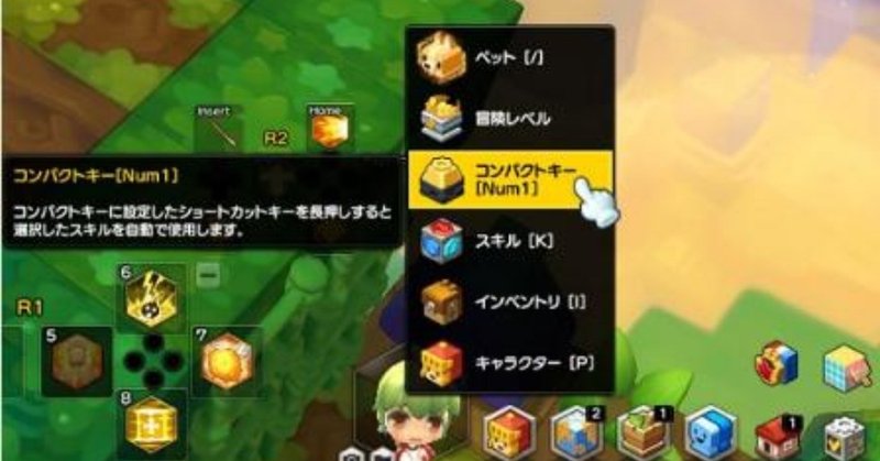 メイプルストーリー2 Rmt 富柏 Note