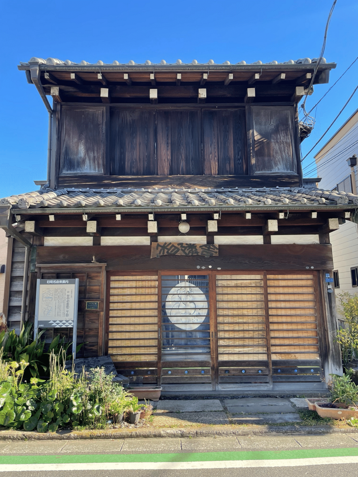谷中七福神めぐり｜上野案内所