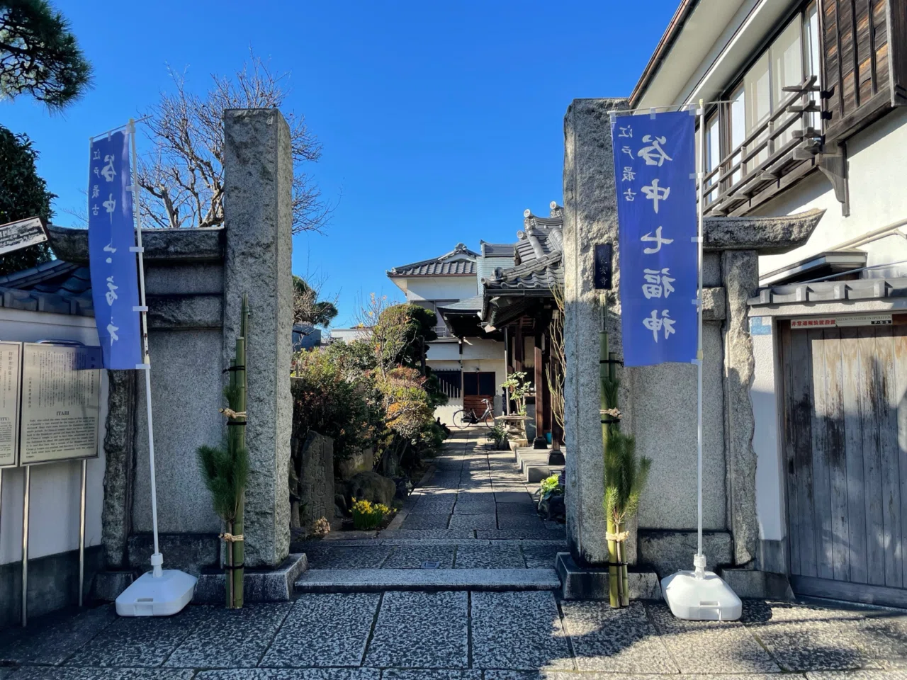 谷中七福神めぐり｜上野案内所