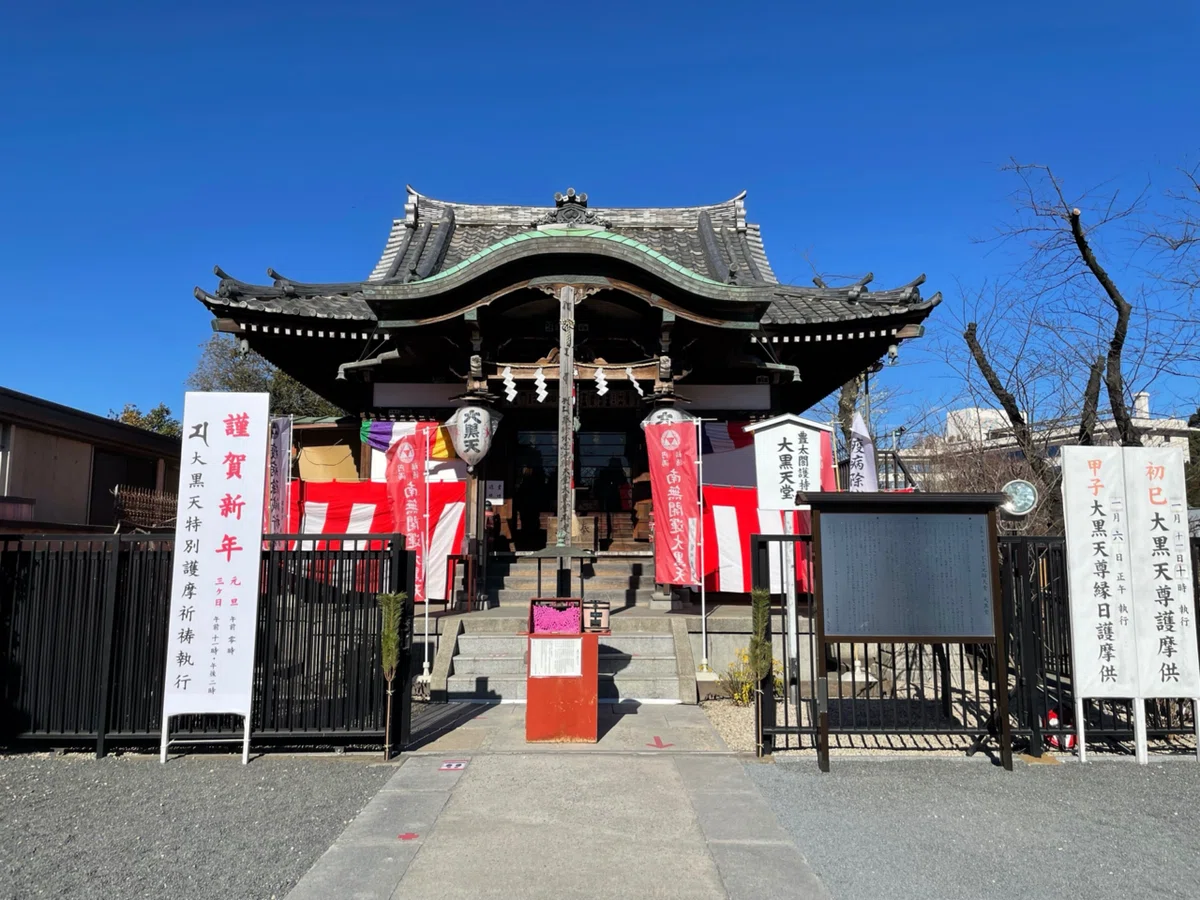 谷中七福神めぐり｜上野案内所