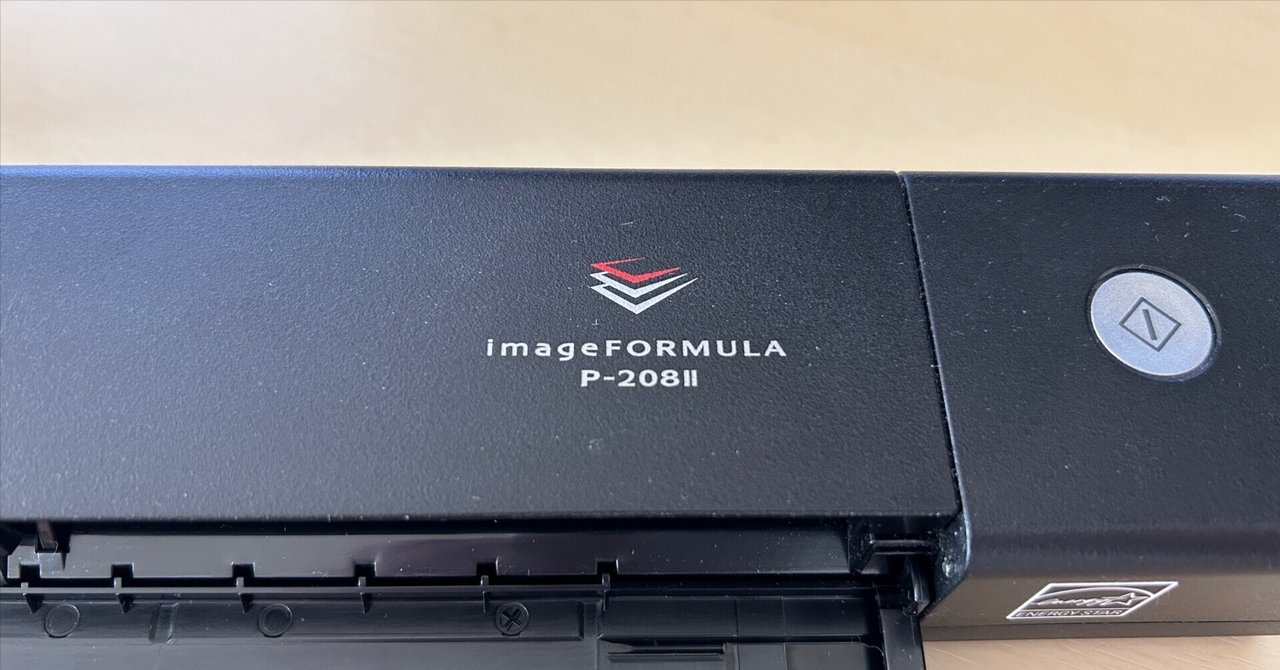 Canon DR-P208II のWindows11ドライバがいつの間にかリリースされまし